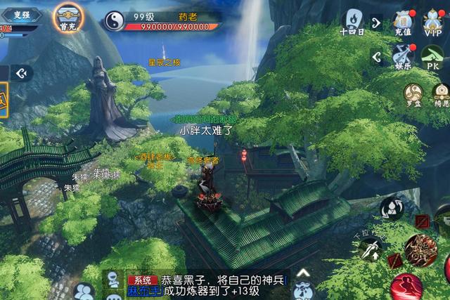 诛仙手游宠物玉兔在哪里获得坐标